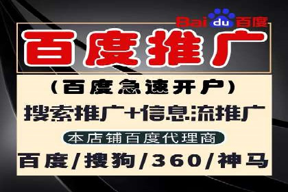 信息流广告代理实战案例分享